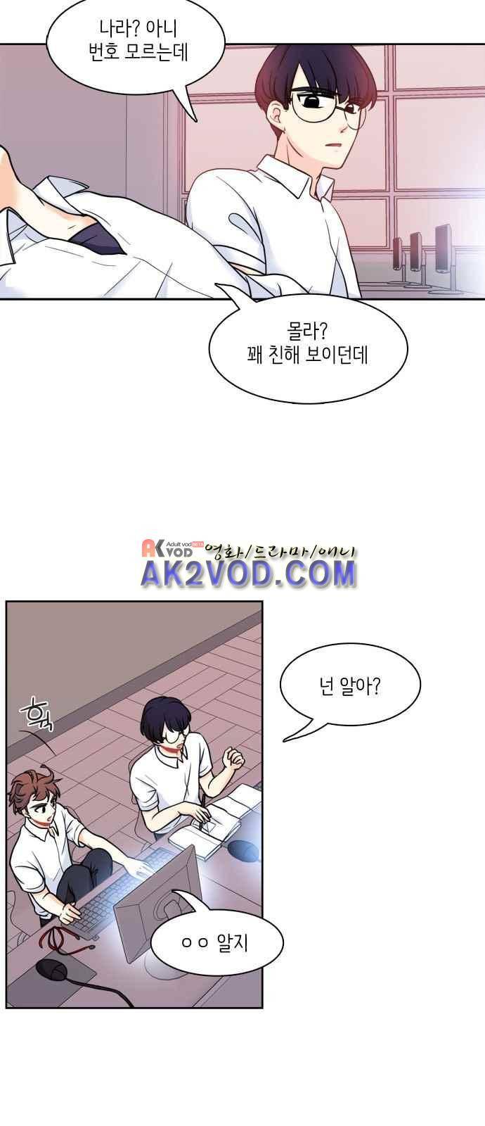 꽃 피는 날 15화 7