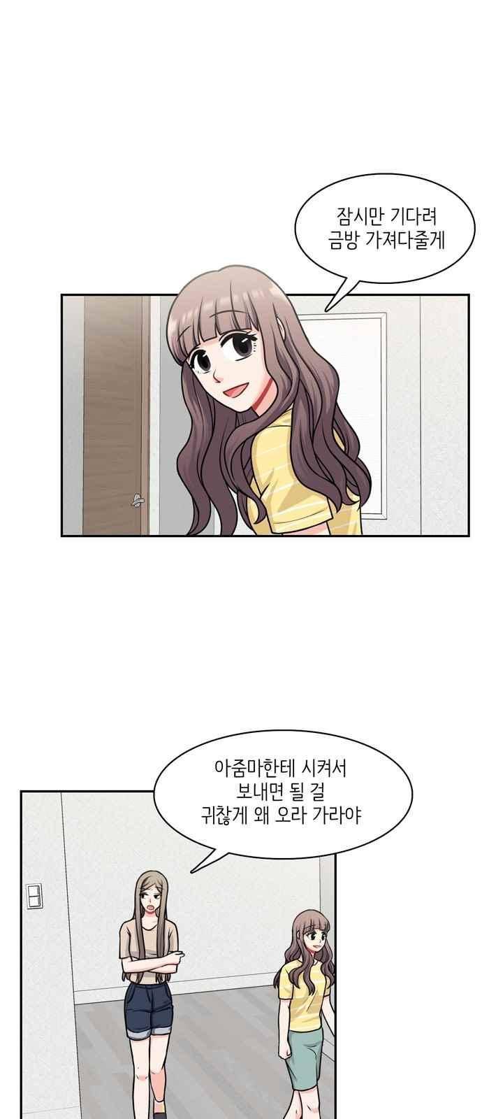 꽃 피는 날 25화 1