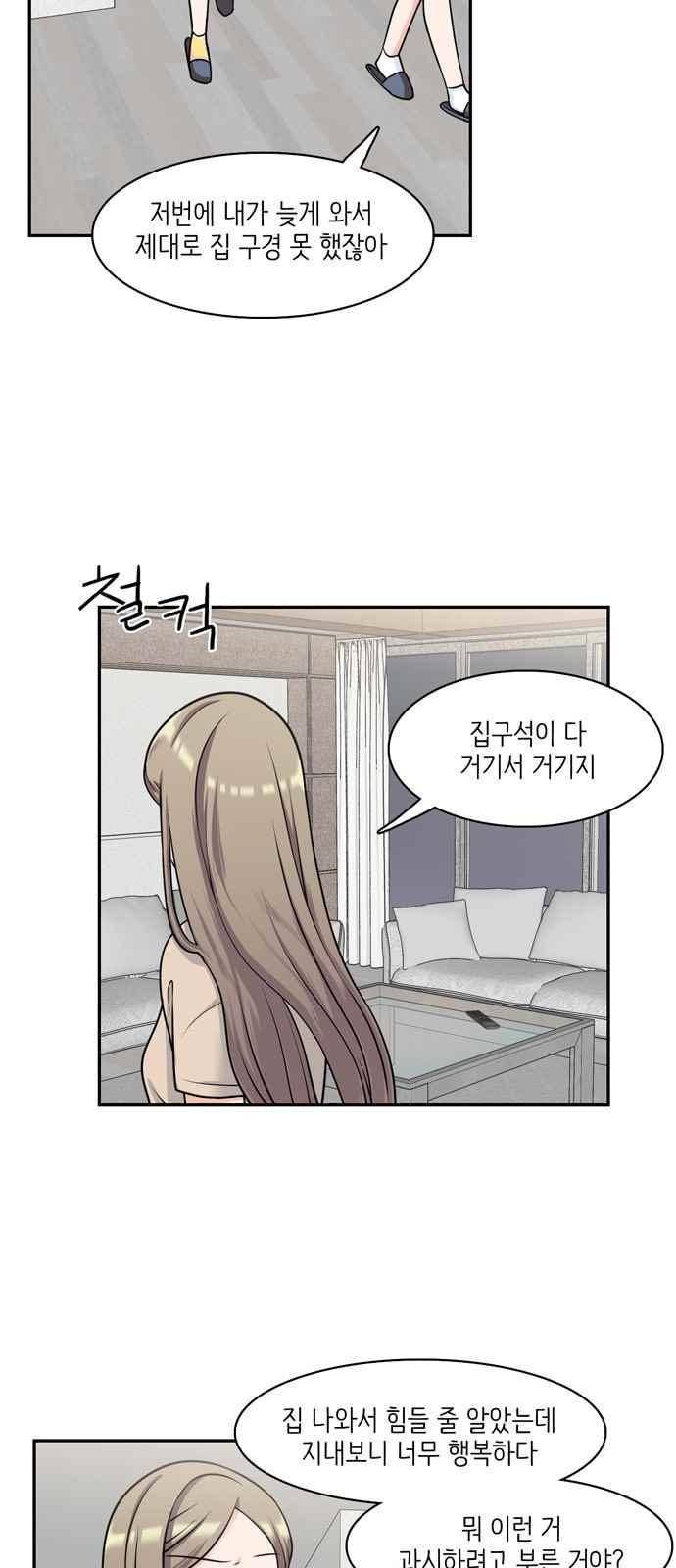 꽃 피는 날 25화 2