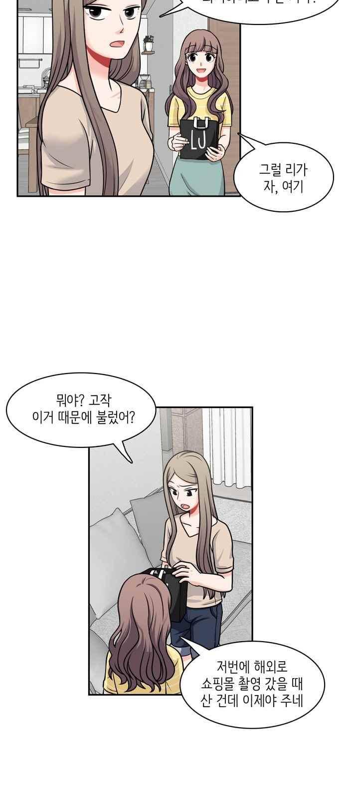 꽃 피는 날 25화 3