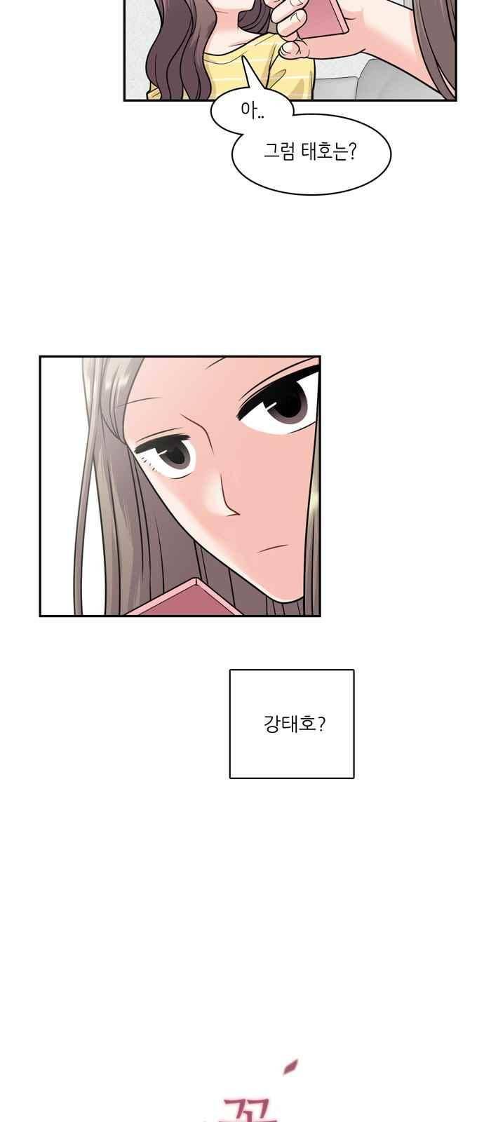 꽃 피는 날 25화 5