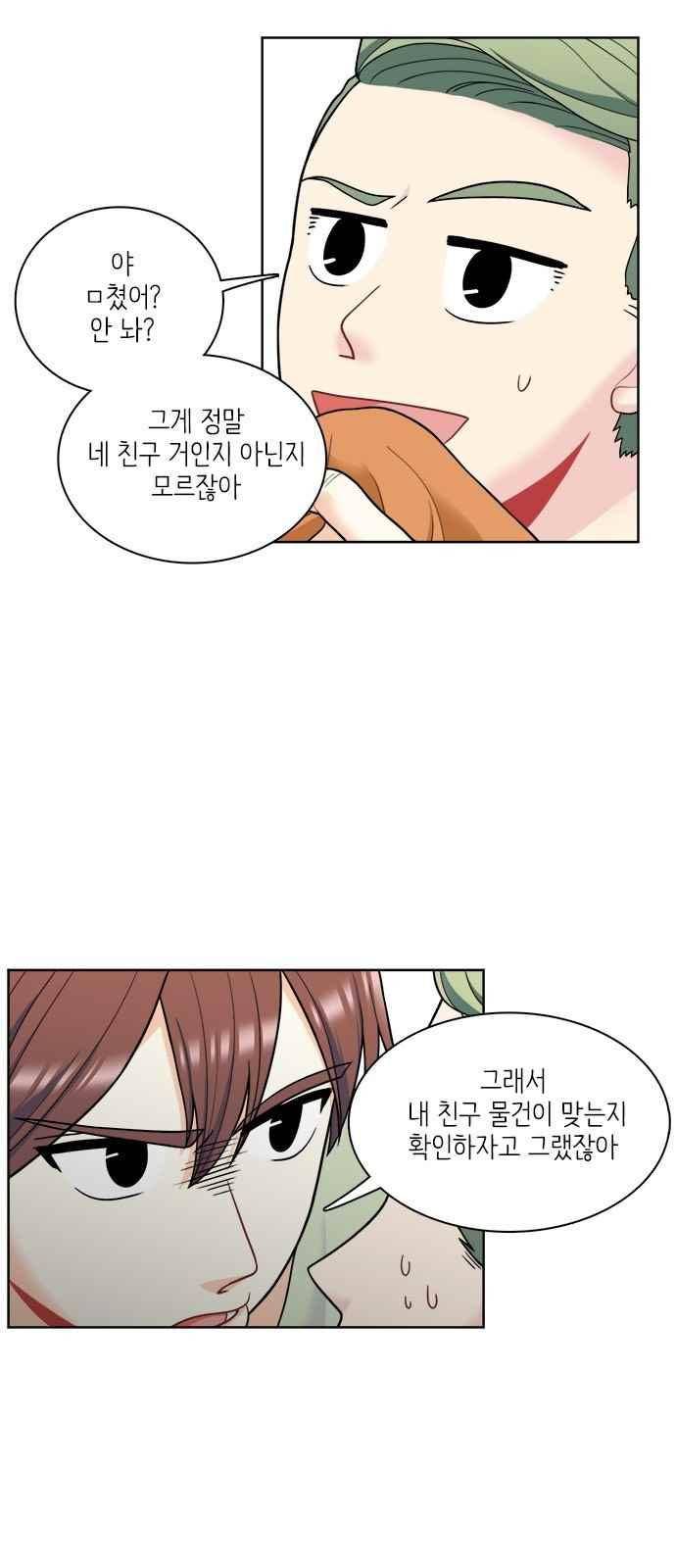 꽃 피는 날 35화 2