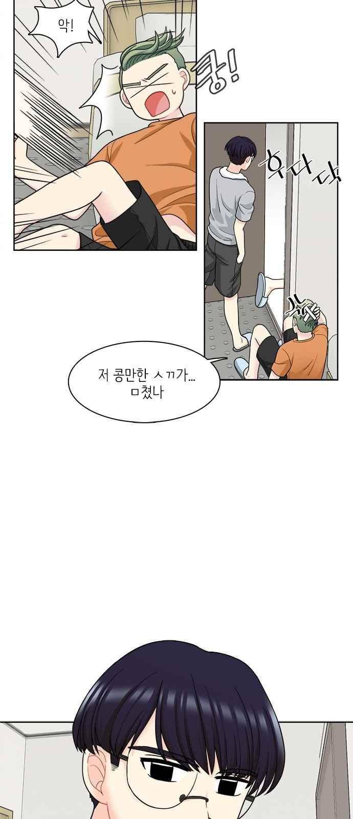 꽃 피는 날 35화 7