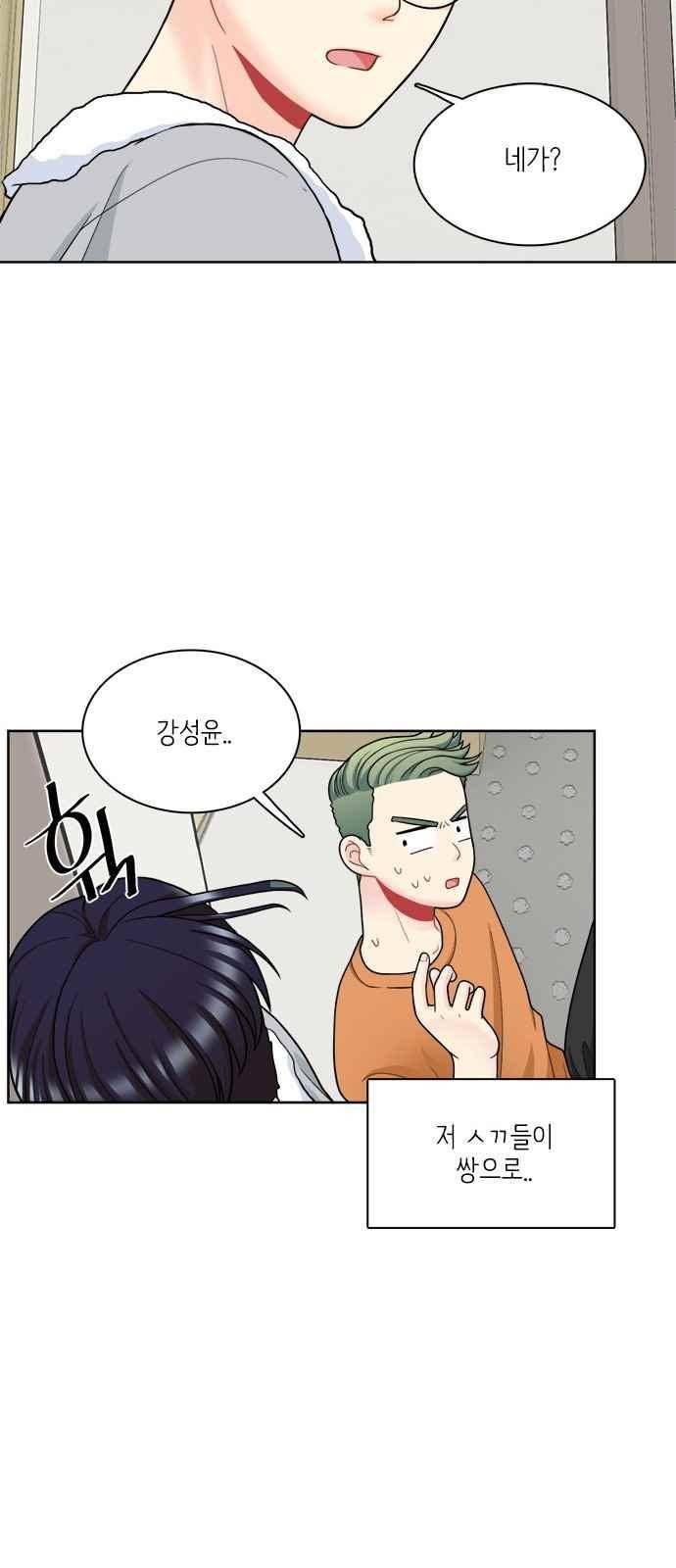 꽃 피는 날 35화 8
