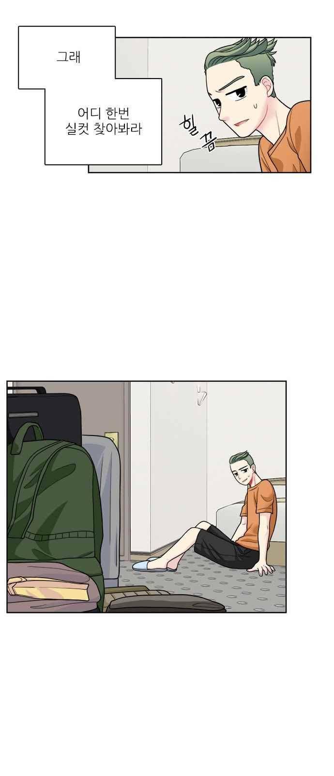 꽃 피는 날 35화 9