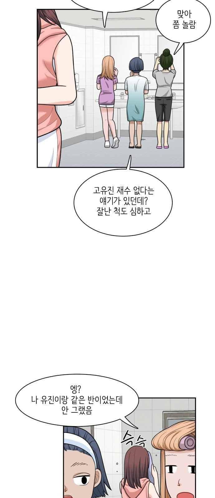 꽃 피는 날 41화 2