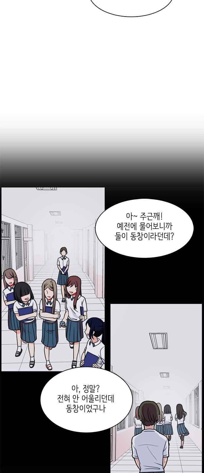 꽃 피는 날 41화 4