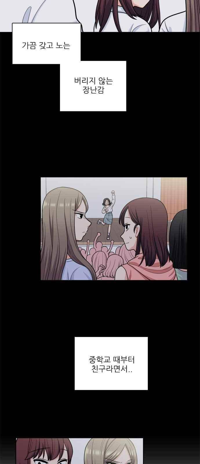 꽃 피는 날 41화 7