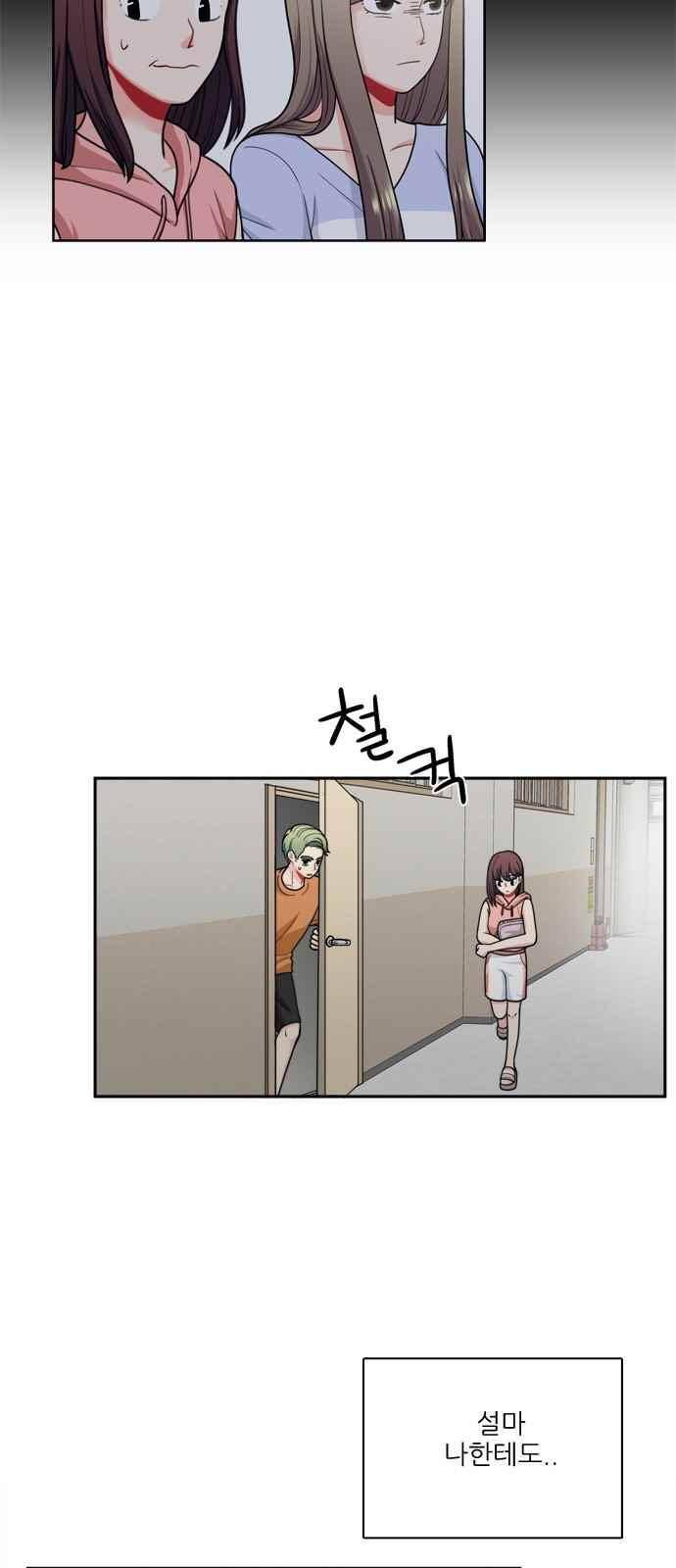 꽃 피는 날 41화 8