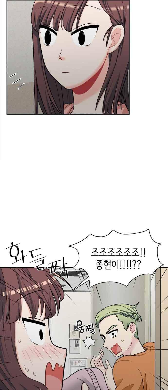 꽃 피는 날 41화 9