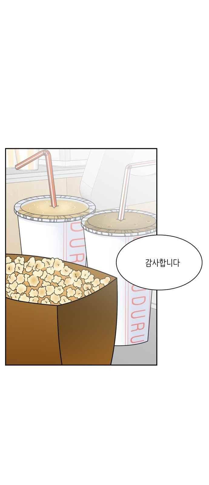 꽃 피는 날 49화 1