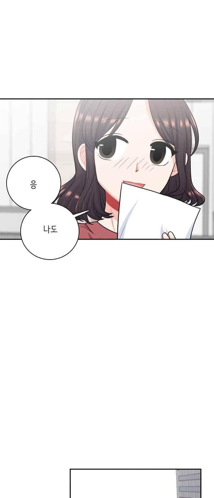 꽃 피는 날 49화 6