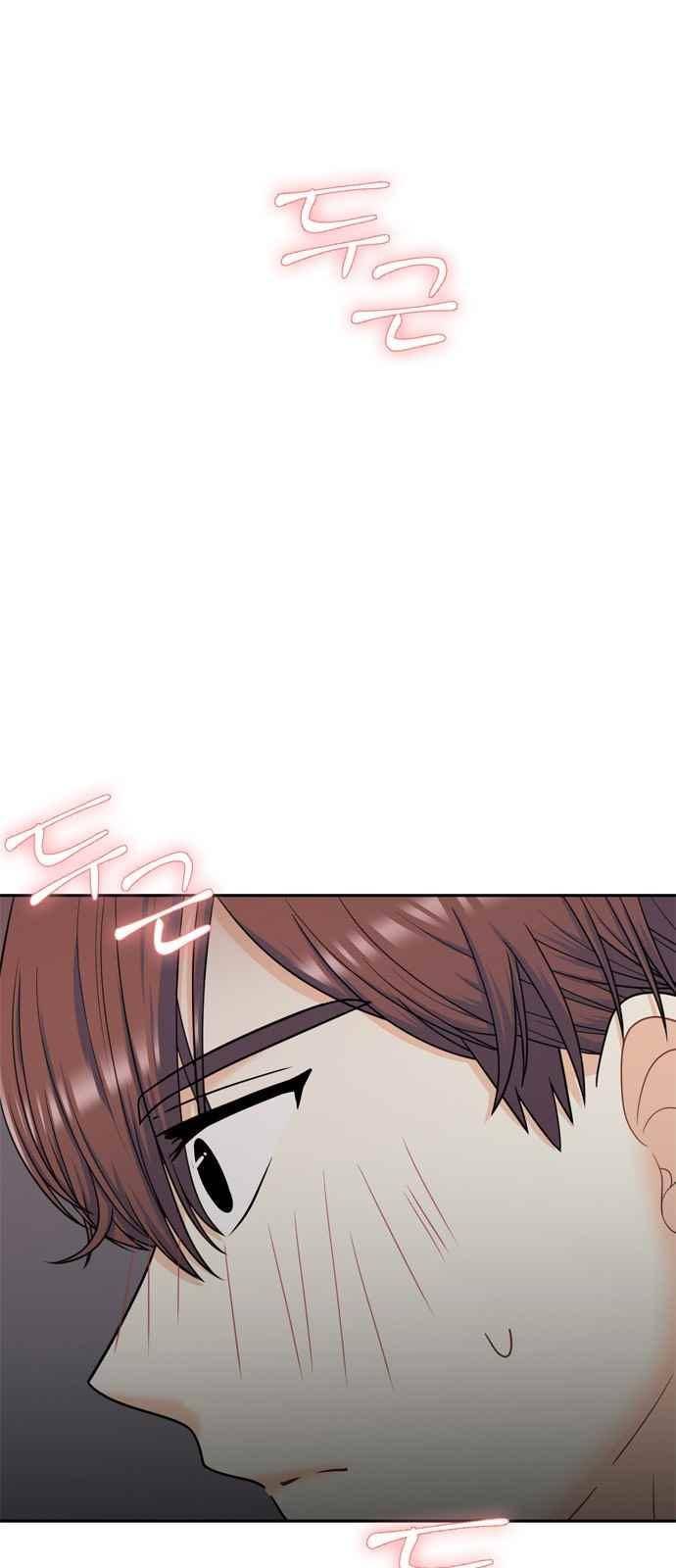 꽃 피는 날 57화 1