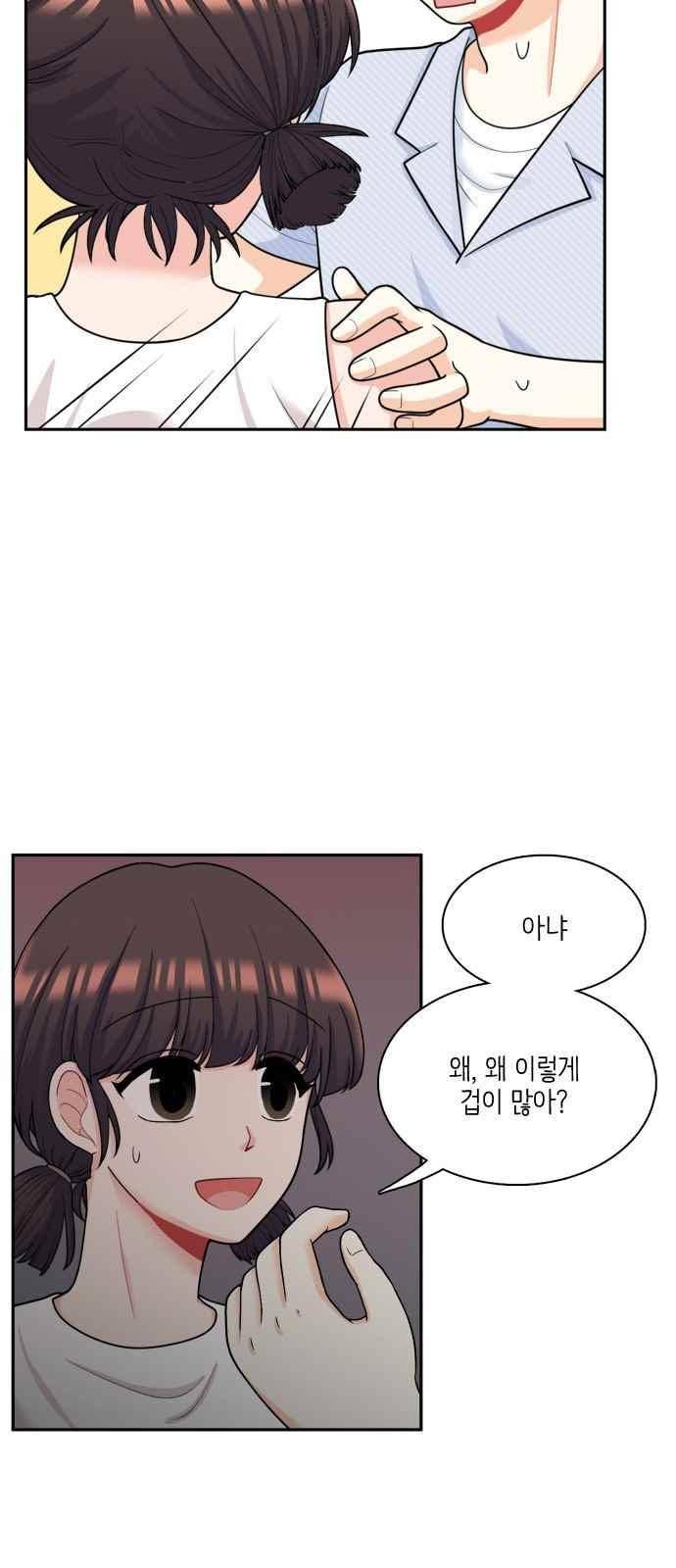 꽃 피는 날 57화 5