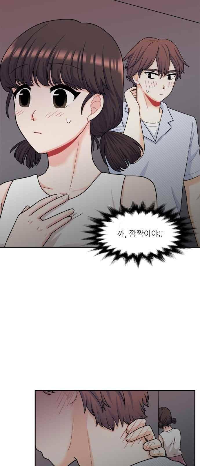 꽃 피는 날 57화 7