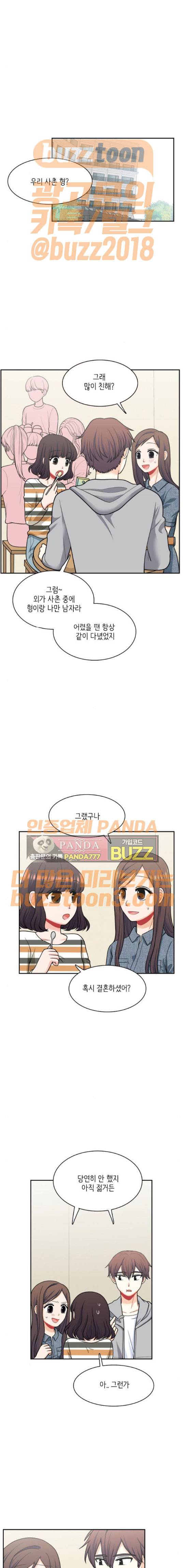 꽃 피는 날 67화 1