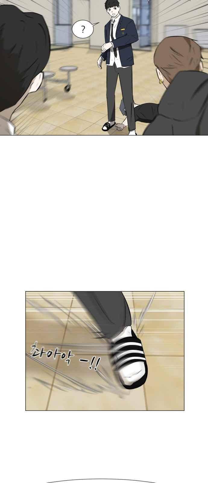 검은인간 7화 2