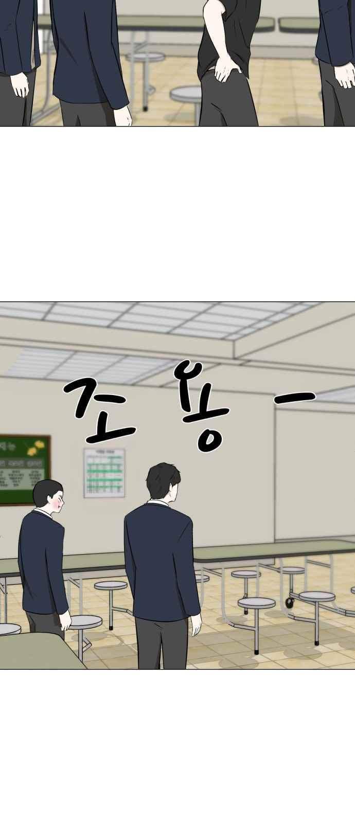 검은인간 7화 8