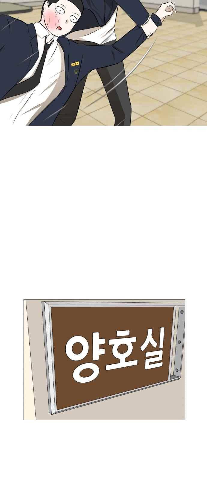 검은인간 7화 11