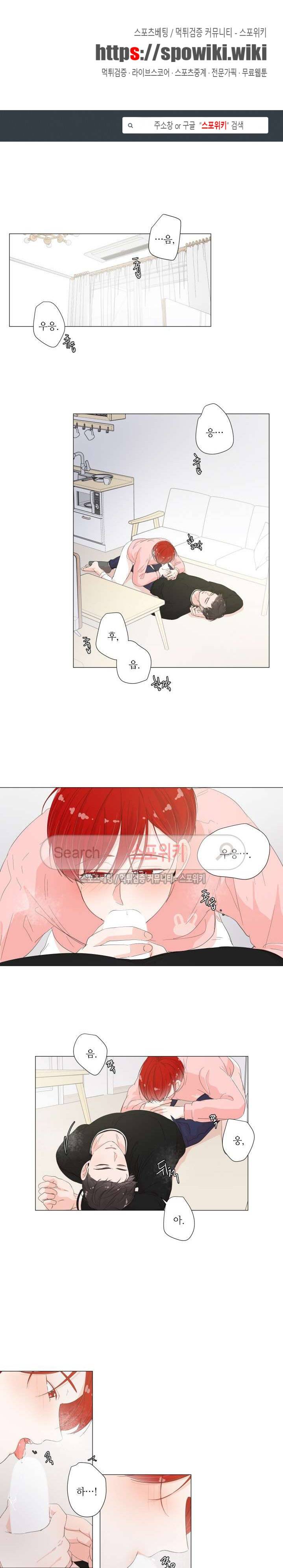 방 건너 방 18화 1