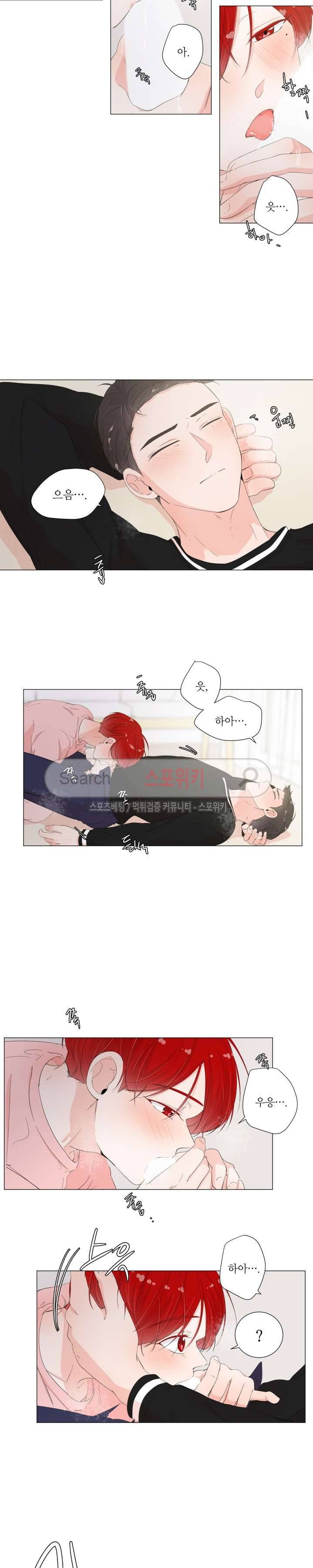방 건너 방 18화 2