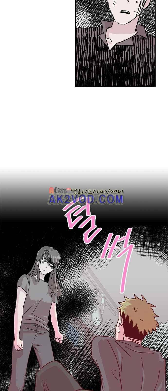 화장 지워주는 남자 3화 15