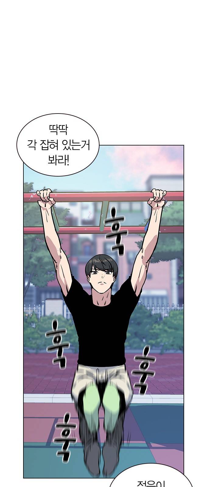 스터디그룹 2화 3