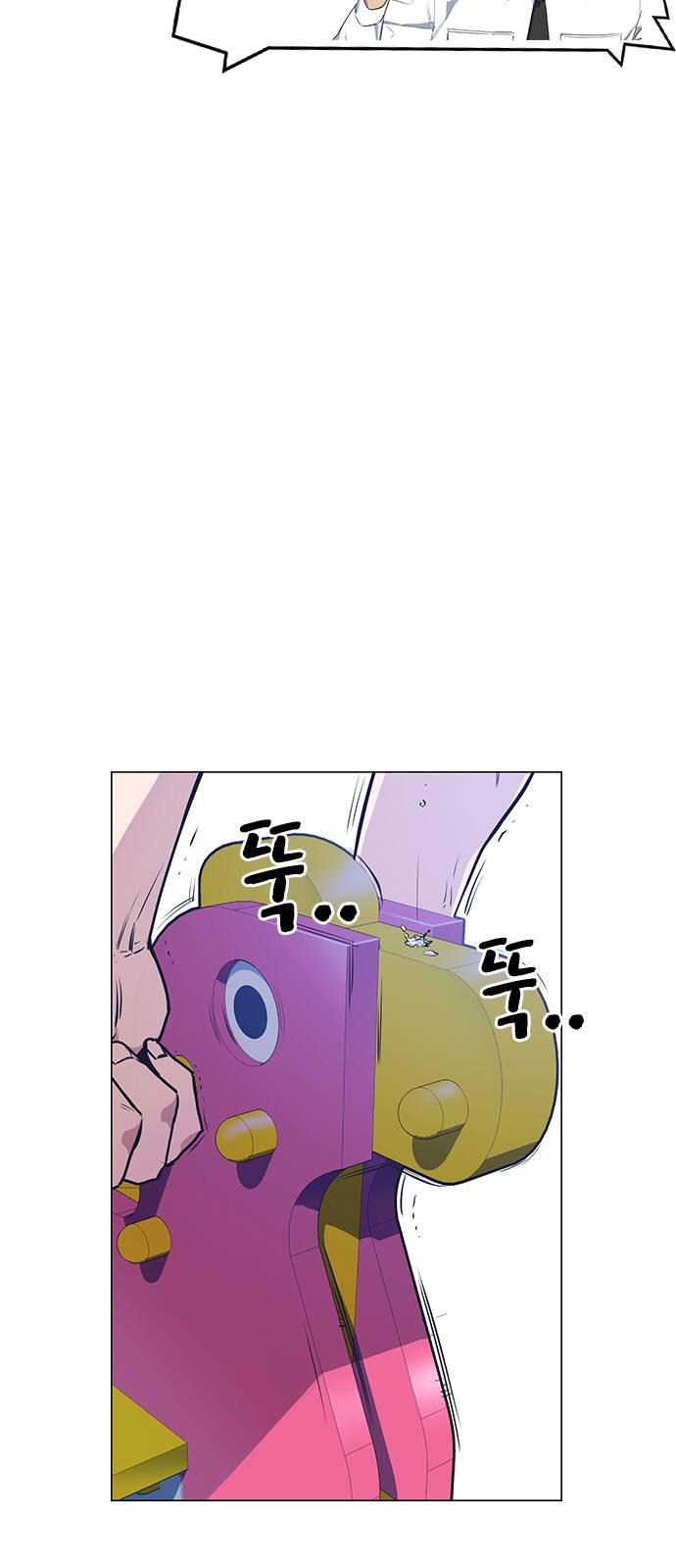 스터디그룹 2화 5