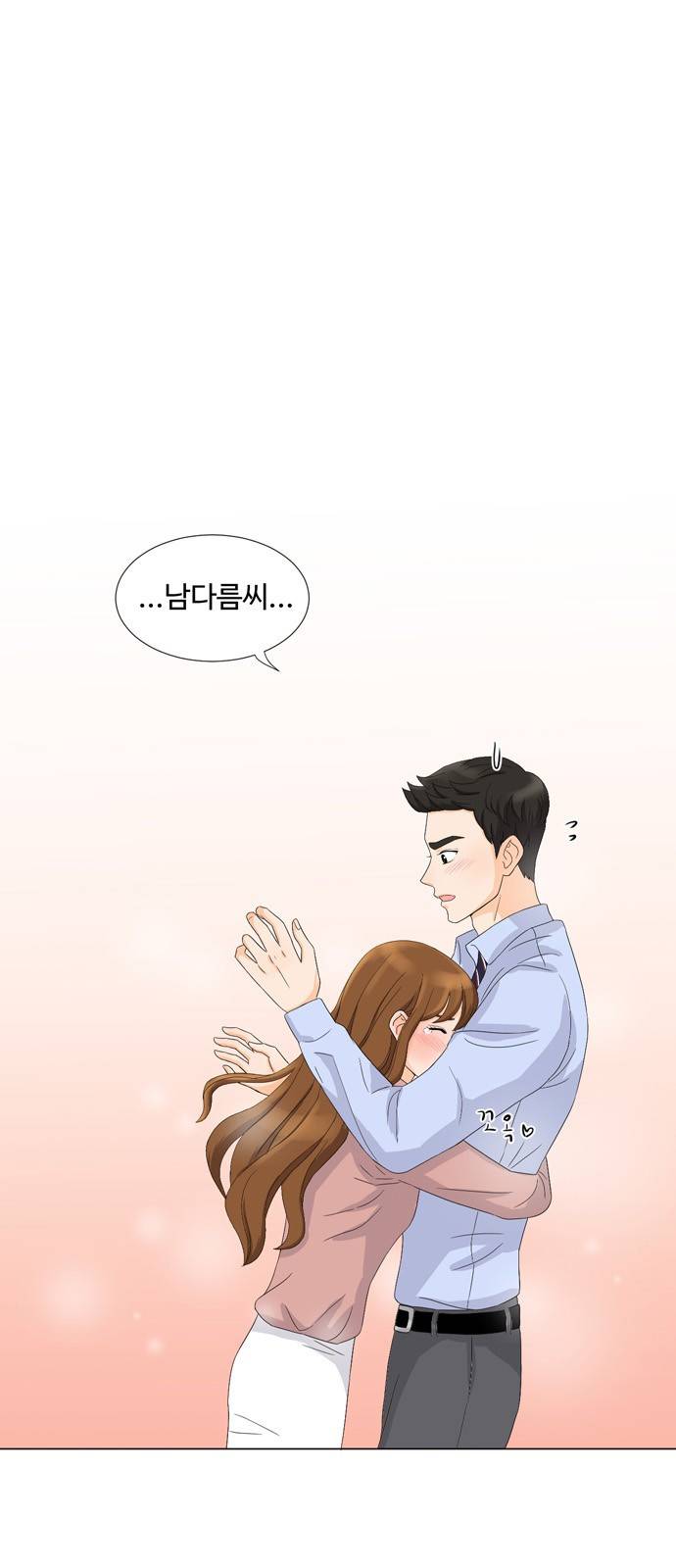 우리 오빠는 아이돌 3화 6