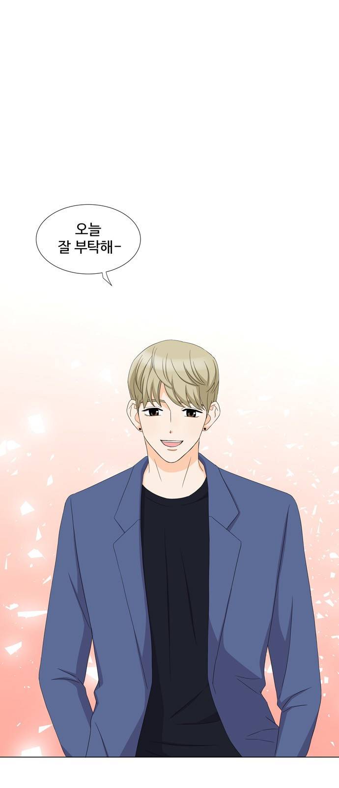 우리 오빠는 아이돌 13화 6