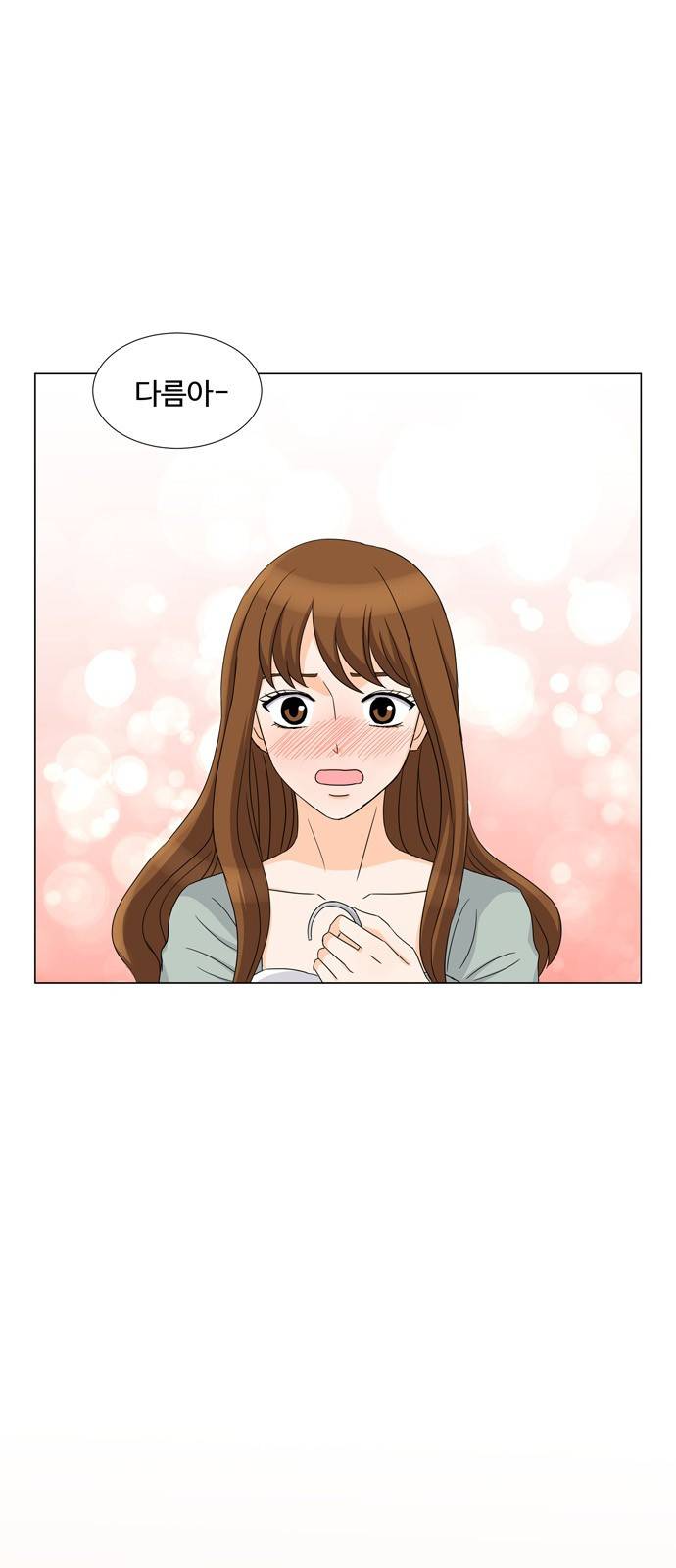 우리 오빠는 아이돌 13화 7