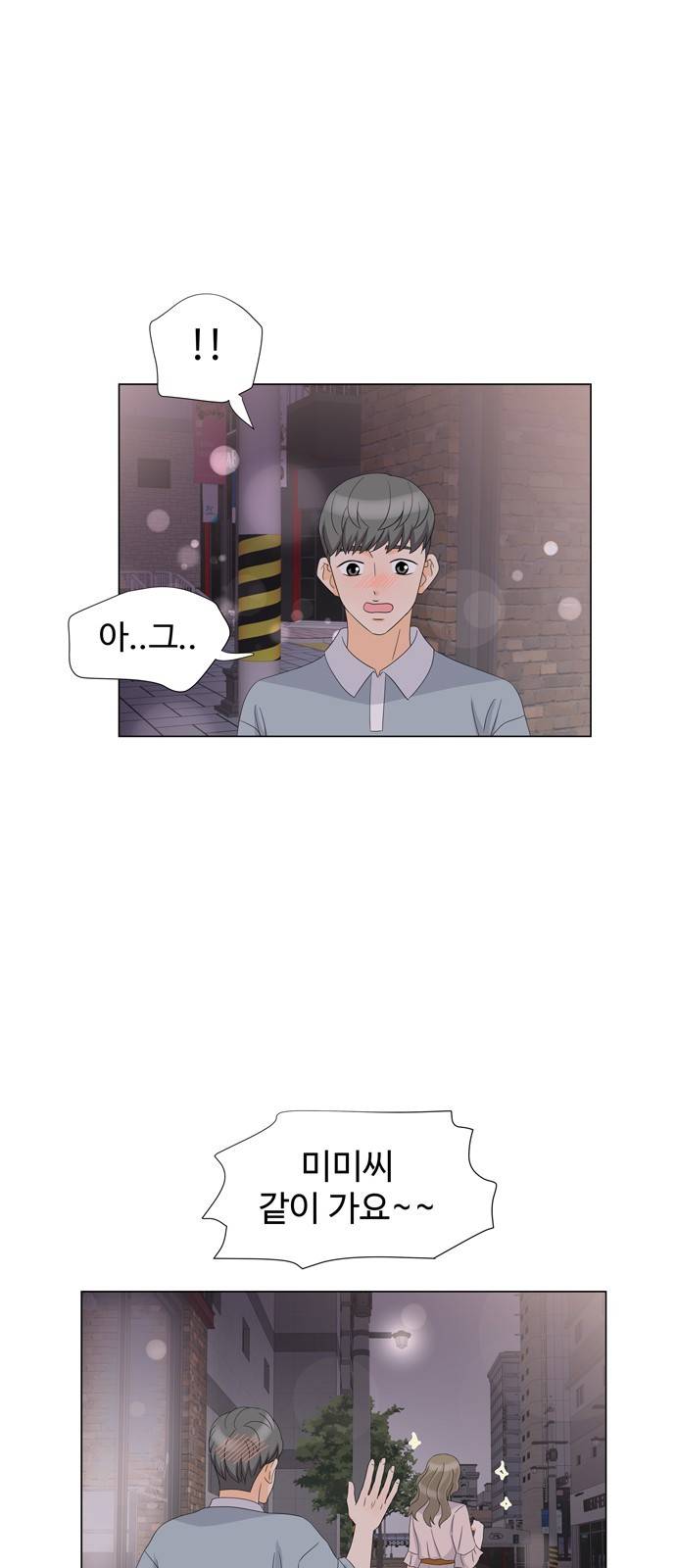 우리 오빠는 아이돌 23화 8