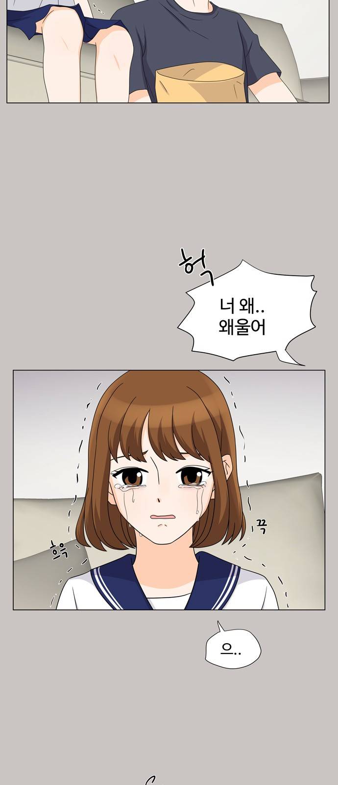 우리 오빠는 아이돌 33화 9