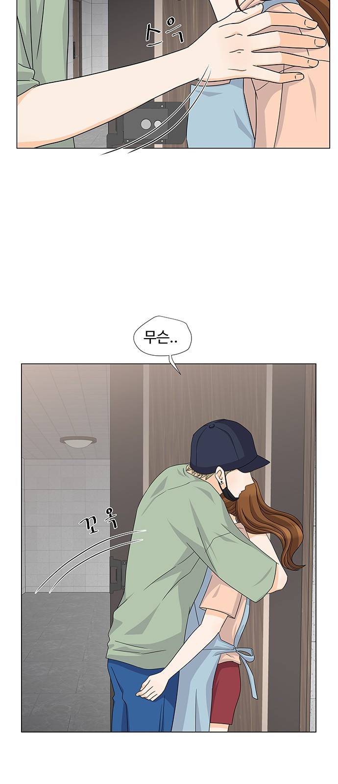 우리 오빠는 아이돌 43화 3