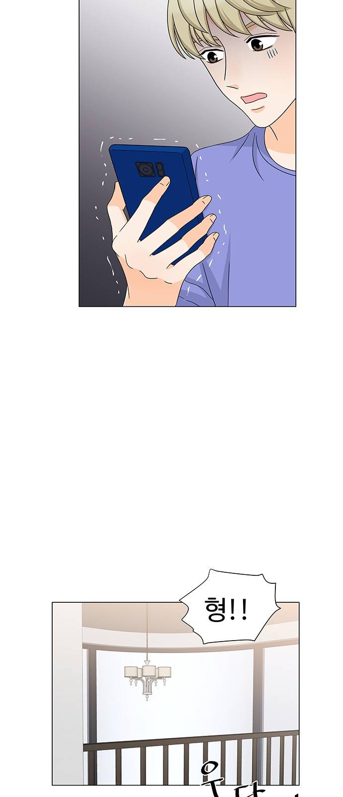 우리 오빠는 아이돌 53화 5