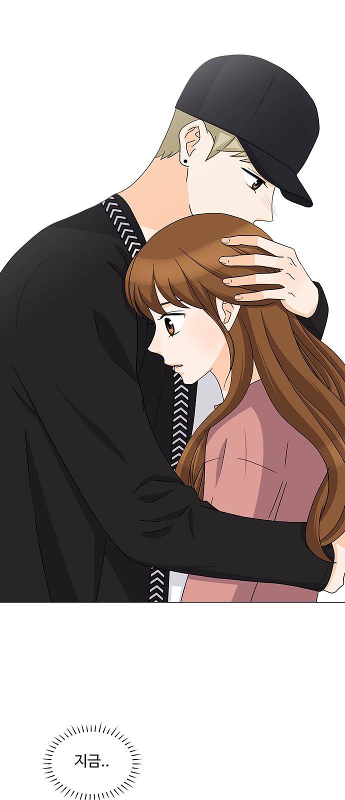 우리 오빠는 아이돌 73화 4