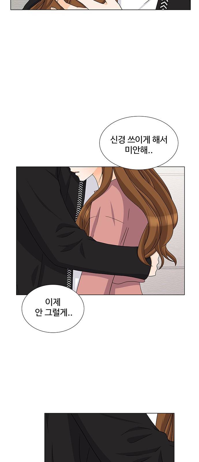 우리 오빠는 아이돌 73화 6