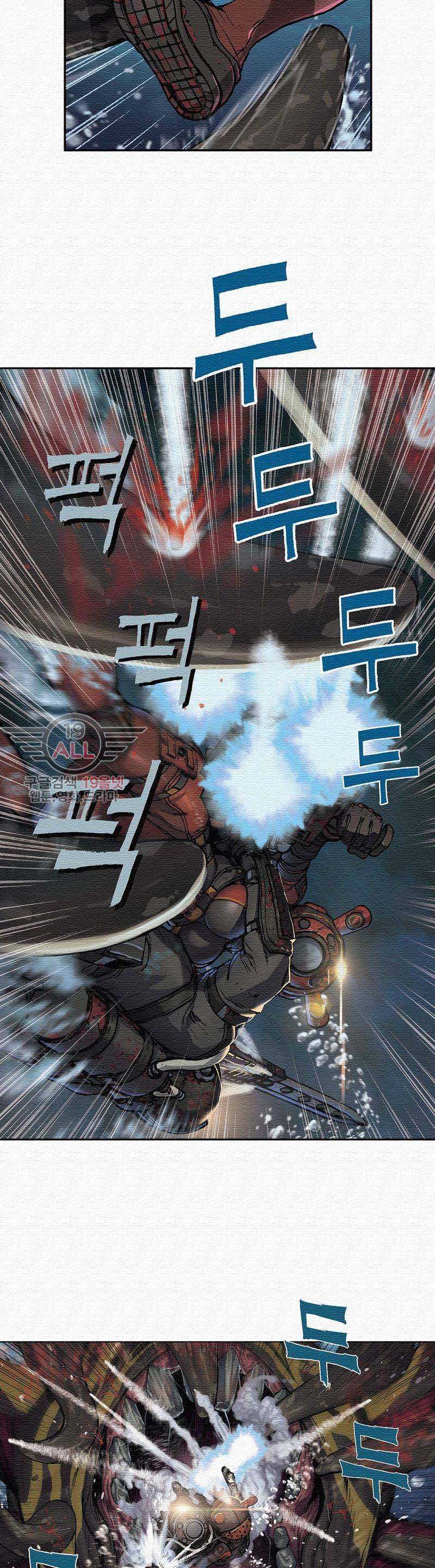 심해수 32화 20
