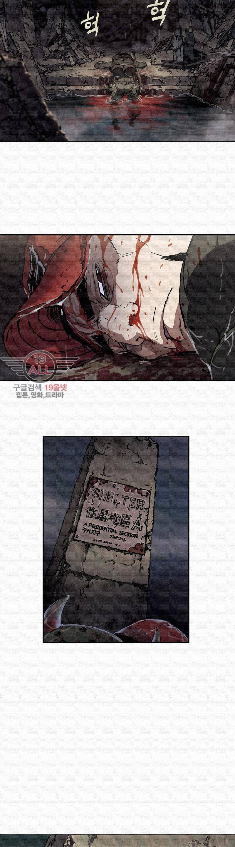 심해수 32화 40