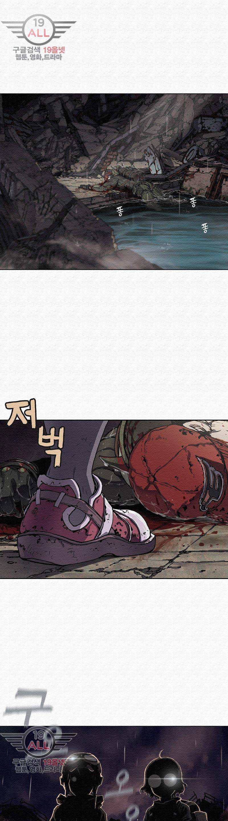 심해수 32화 43