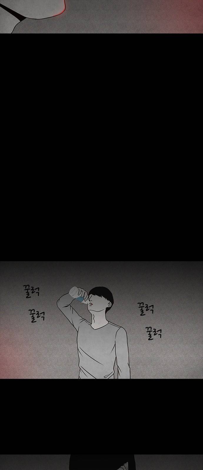 머니게임 3화 8