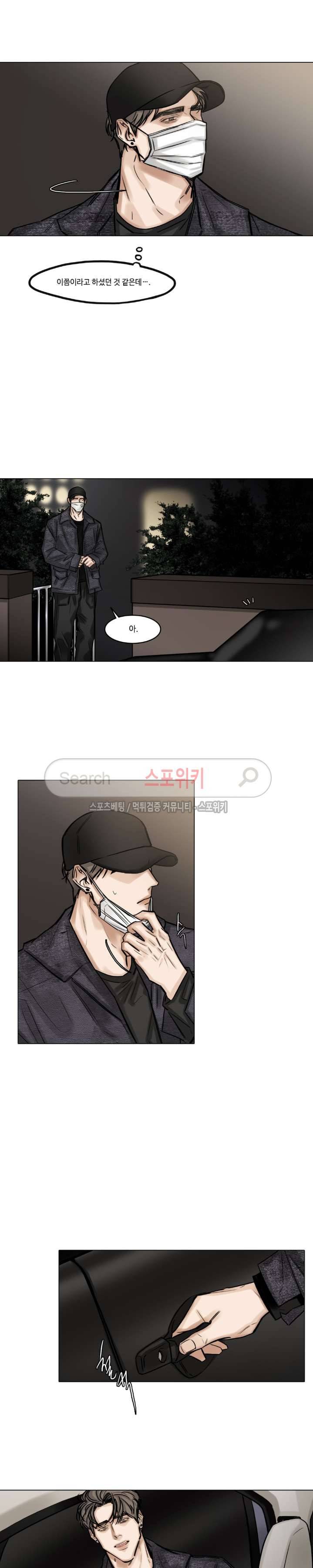 씬 51화 2