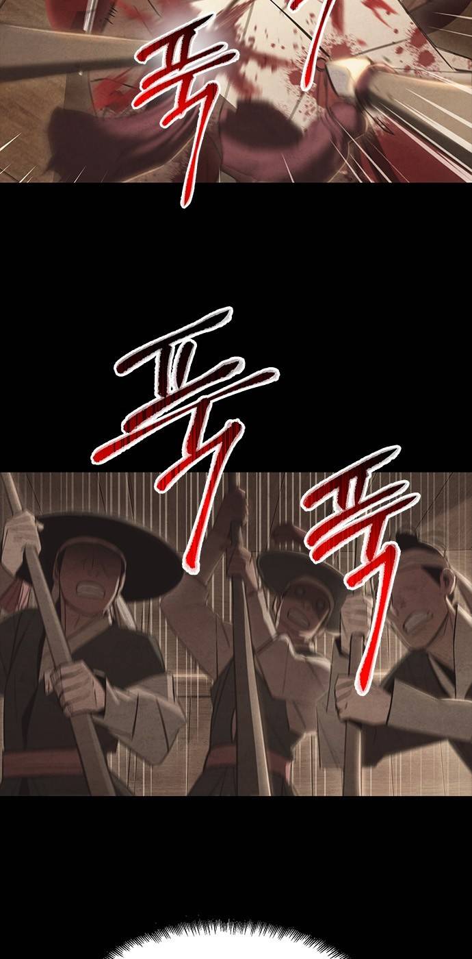 창궐 27화 2