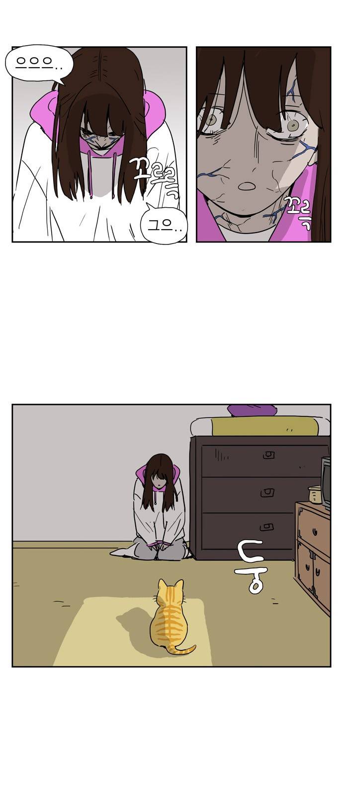 좀비딸 9화 2