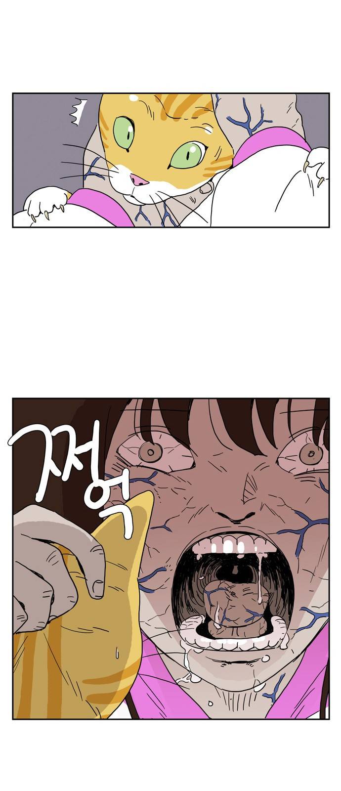 좀비딸 9화 6