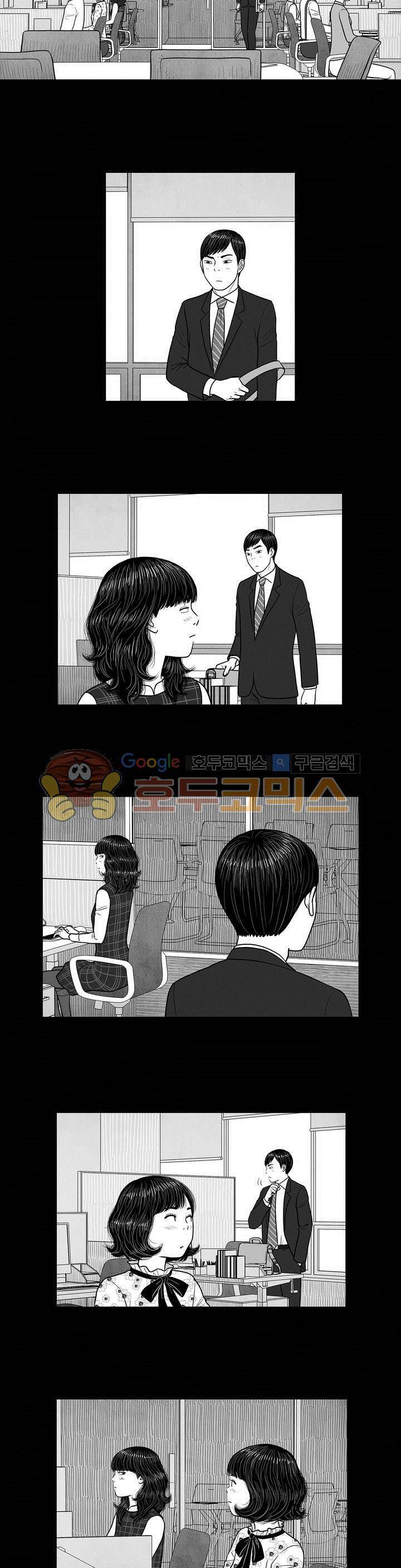 아자아자 순정씨!(B급 러브 픽처쇼2) 24화 8