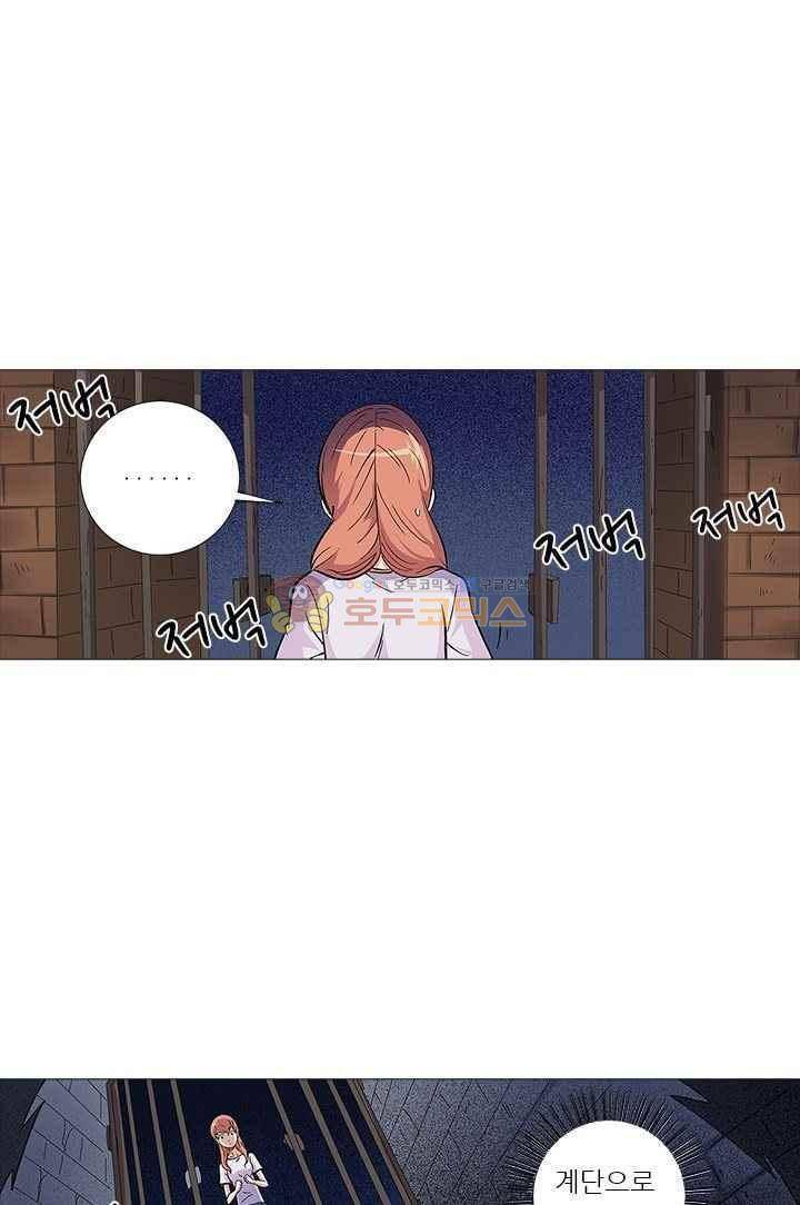 여학생 기숙사 49화 1