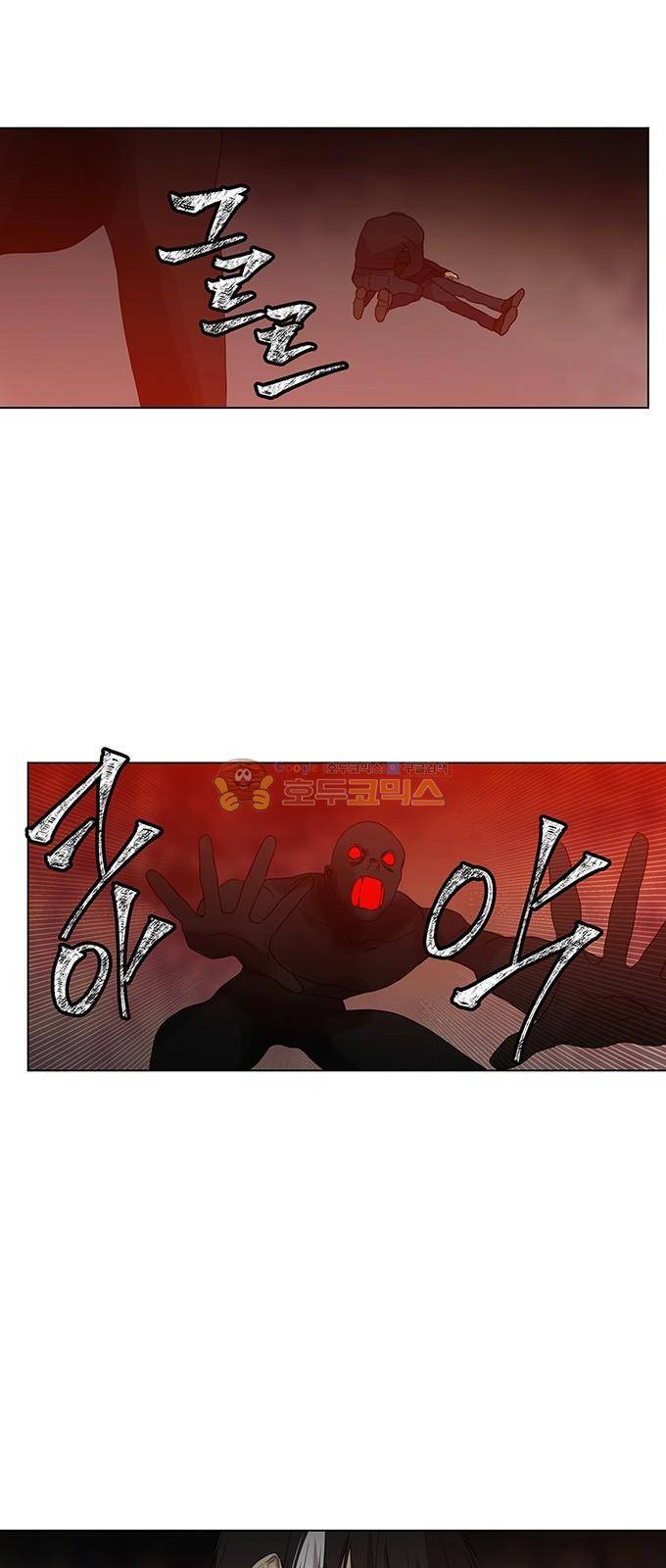 특수 영능력 수사반 315화 - 혼륜 (10) 3
