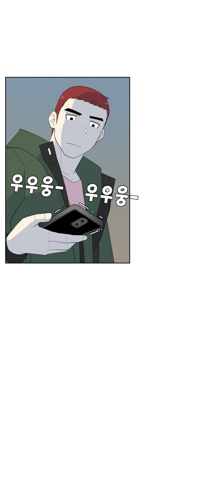사라지다 1화 24
