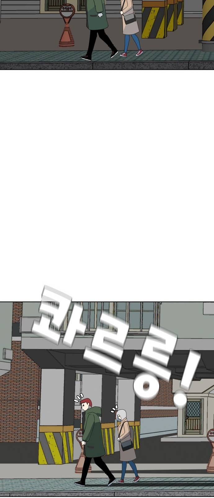 사라지다 1화 26